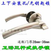 无钥匙锁 浴室门锁把手厨房阳台厕所洗手间锁 卫生间三杆式 执手锁