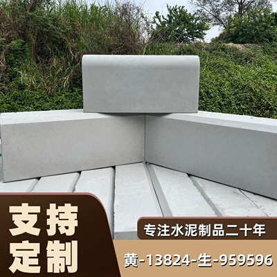 水泥路沿石市政工程侧石