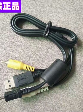 适用索尼相机W710/730 W800/810/830 W530 W610 USB传输线数据线