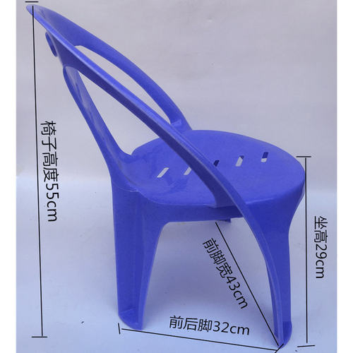 卡通儿童靠背椅小板凳椅子加厚宝