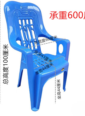 塑料加厚高背扶手沙滩躺椅