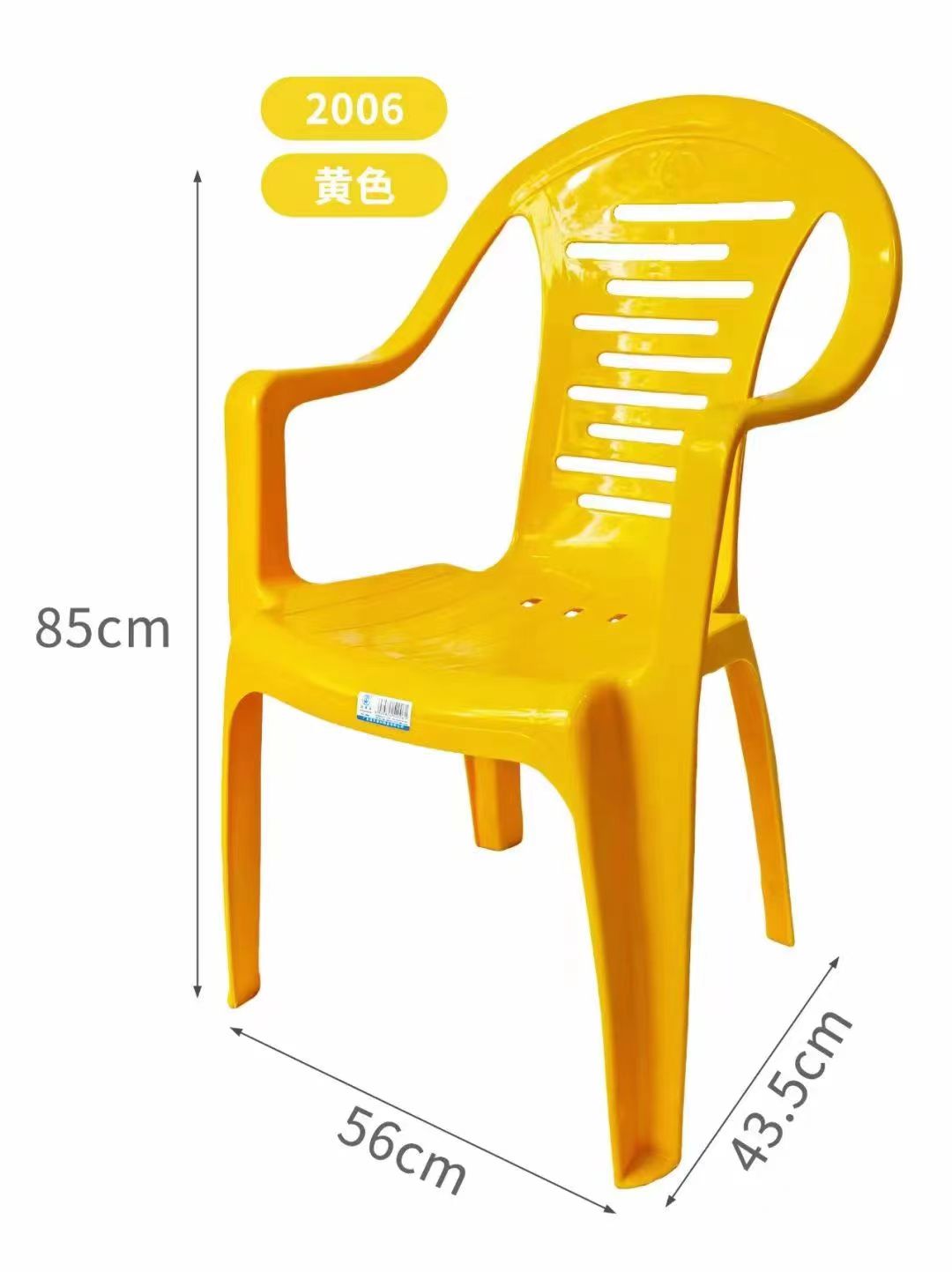 加厚塑料靠背椅大号家用扶手椅成人休闲烧烤大排档餐椅沙滩椅子