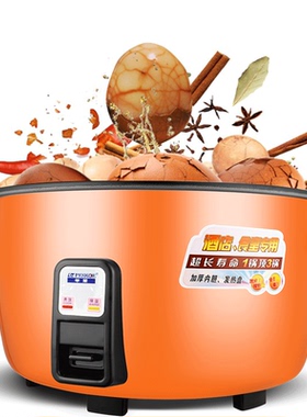 电饭煲超大容量8-45升煮饭保温
