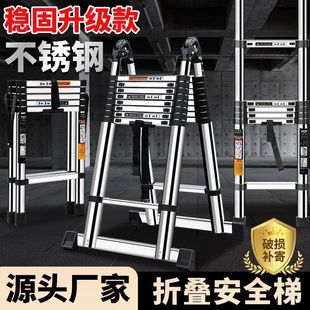 电工梯伸缩梯不锈钢铝合金家用工程折叠梯直梯便携人字梯多功能