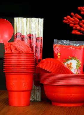 一次性碗筷套装10人份餐具加厚结婚宴席红色办酒席组合喜碗杯筷勺