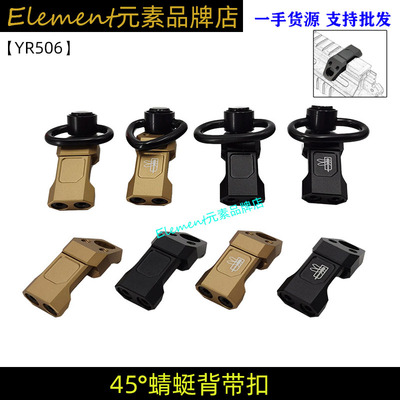 户外背带扣心形QD扣21mm