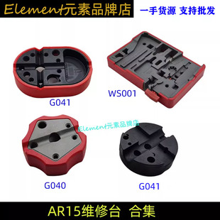 【维修台】跨境爆款AR15战术拆卸修工具多功能Bench BlockM1911