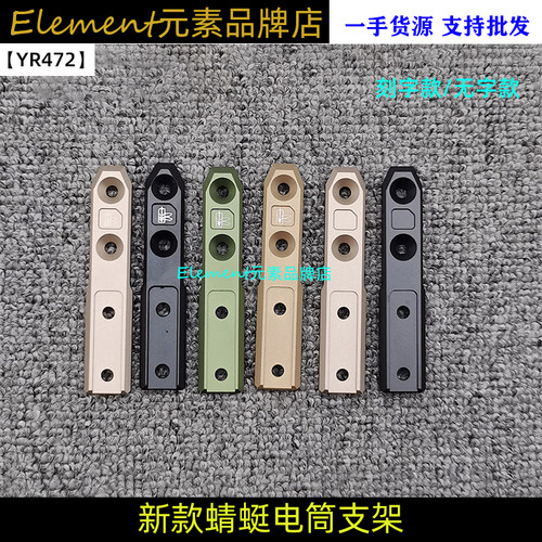 户外手电筒M300/M600系列