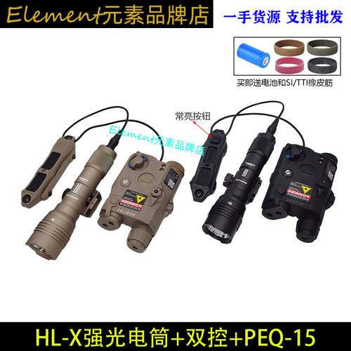 溪流之光手电筒SF点亮常亮双控