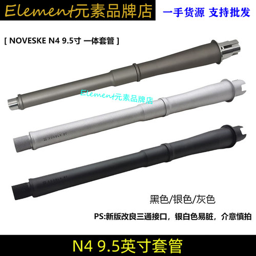 高品金属外管一体装饰套管