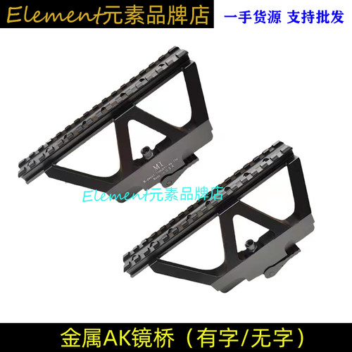 J12锦明食铁兽MST74U镜桥
