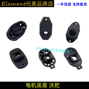 AR握把480电机底座MOE SI 416手柄精击 小月亮底座一站齐司骏