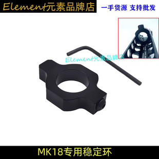 mk18鱼骨稳定环锦明9代司骏司马m4锋嘉盛cqb忽必烈k1配件NY006