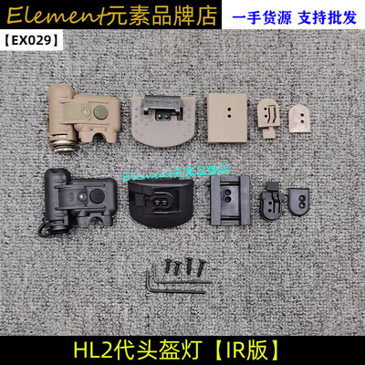HL1IFFGEN2fast二代头盔LED灯