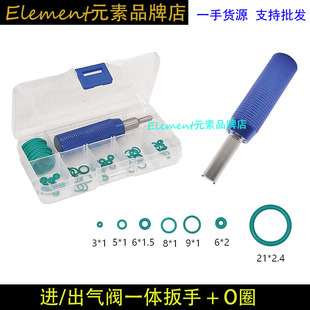 一体式气阀扳手P1P4 19112011进出气阀通用手柄切换两用扳手BS005