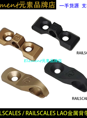 【RAILSCALES MLOK背带扣】适配BFG Loop单双点U型背带扣 YR806
