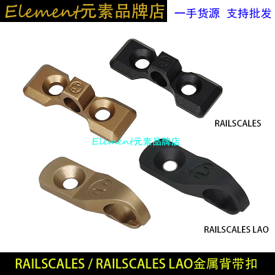 【RAILSCALES MLOK背带扣】适配BFG Loop单双点U型背带扣 YR806