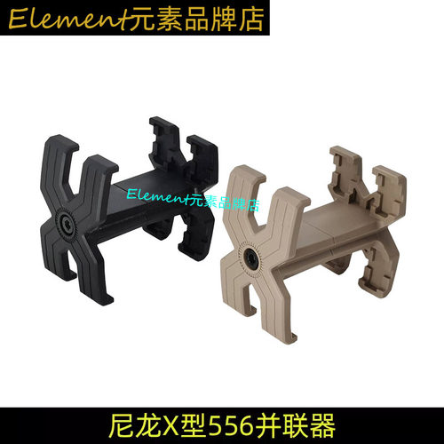 AKAR5.56并联器弹簧伸缩