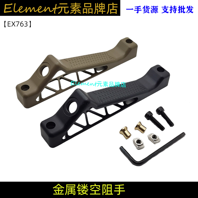 KeymodMLOK阻手组手器MISLRCNC