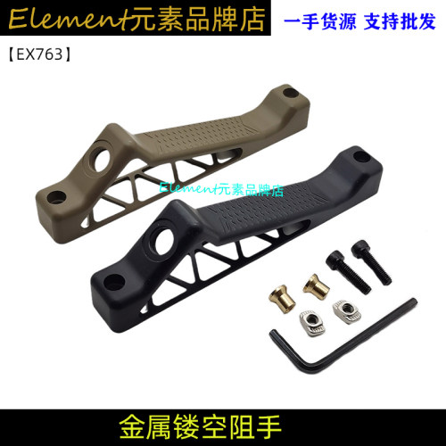 KeymodMLOK阻手组手器MISLRCNC