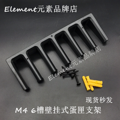 壁挂式展示存储架pmag玩具