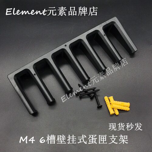 壁挂式展示存储架pmag玩具