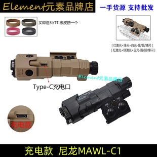 MAWL 战术尼龙红激光绿激光电筒白光爆闪可USB充电 充电款