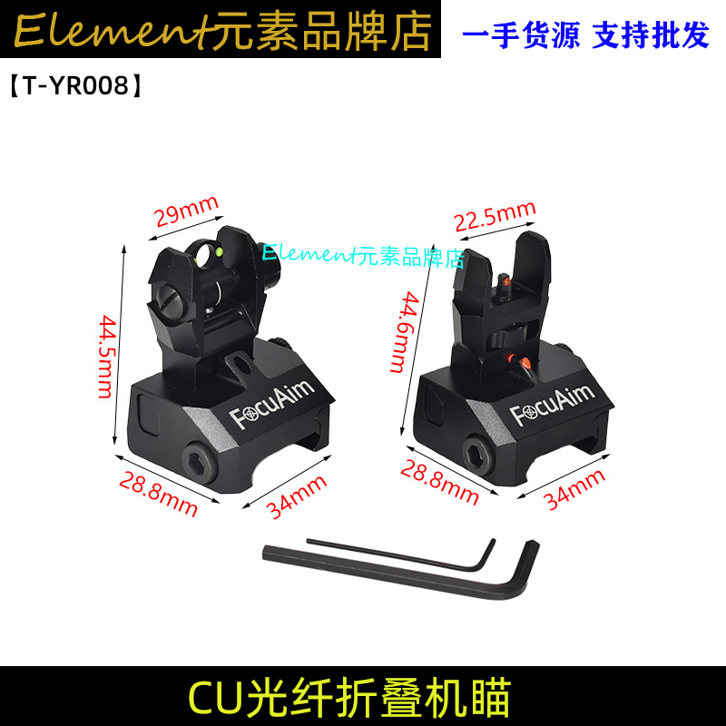 金属折叠光纤机瞄KAC特洛伊前后