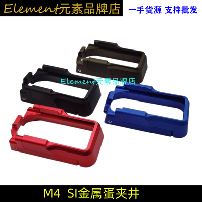 适配姐妹团ar15忽必烈A1司俊