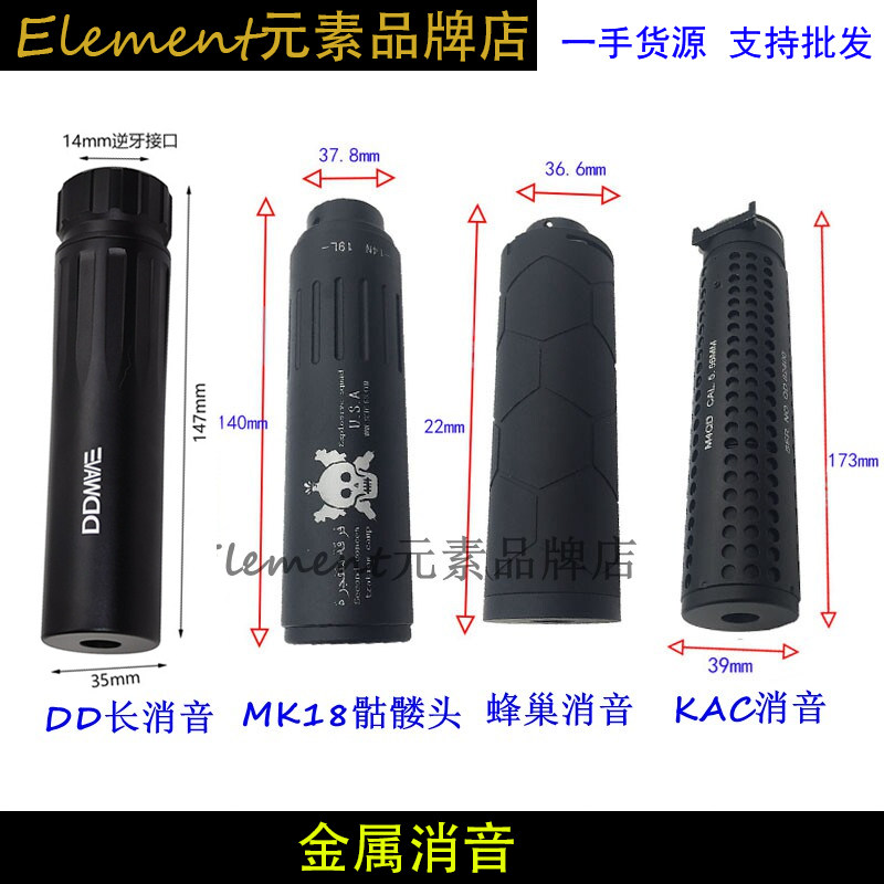 锦明xm316软蛋直插套管消音器图片