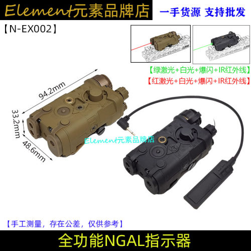 红激光/绿激光IR红外线红镭射