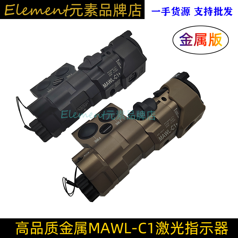 sotacLEDMAWL-C+指示器