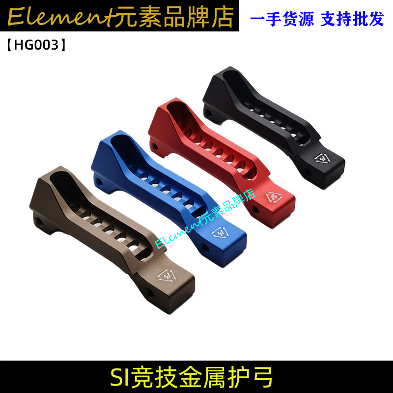 金属护弓JMTAR15si机闸竞技