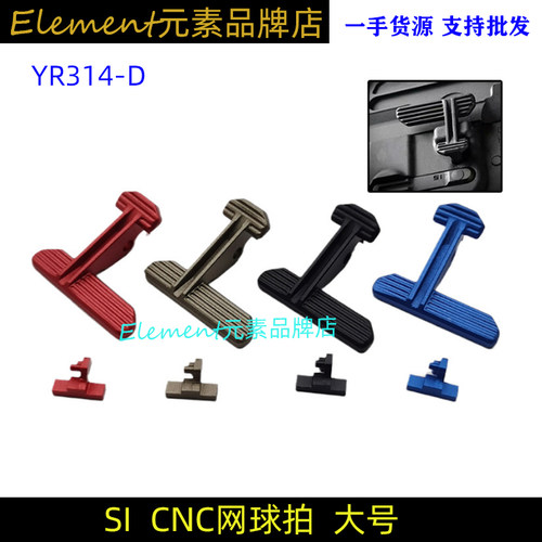 小月亮ARP9精击SLRPDX