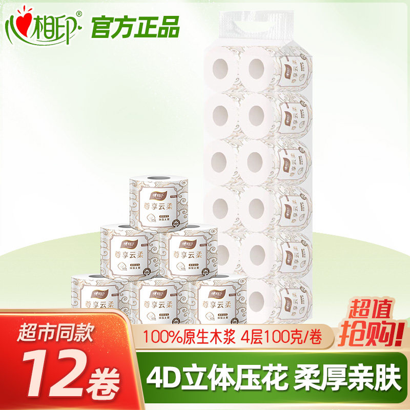 �Ƹ���о��ֽ100g*12�� ����ӡ�Ƹ���о��ֽ��Ͳֽ����ֽ����ֽ����ֽ�����Ĳ�ĸӤʵ��װ