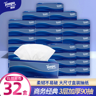 Tempo得宝盒装纸抽纸巾商用硬盒装面巾纸餐巾纸整箱批实惠装大号L