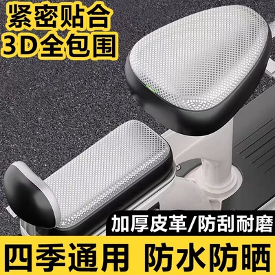 电动车防水座椅套四季通用防晒隔热雅迪爱玛小刀电瓶自行车坐垫套