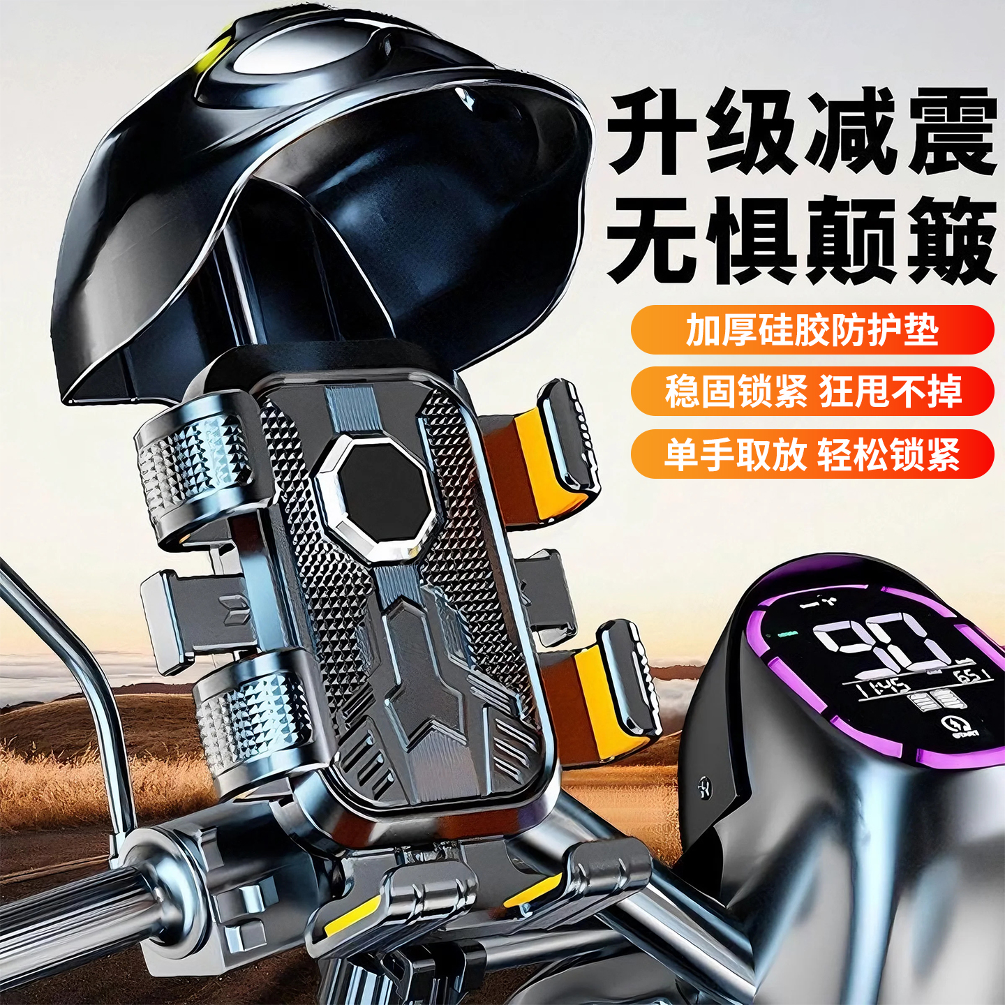 电动车小头盔手机支架遮阳挡雨摩托车外卖骑手代驾防抖导航架防震