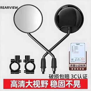 电动电瓶车后视镜自行车圆镜适用雅迪爱玛大视野倒车反光镜子通用