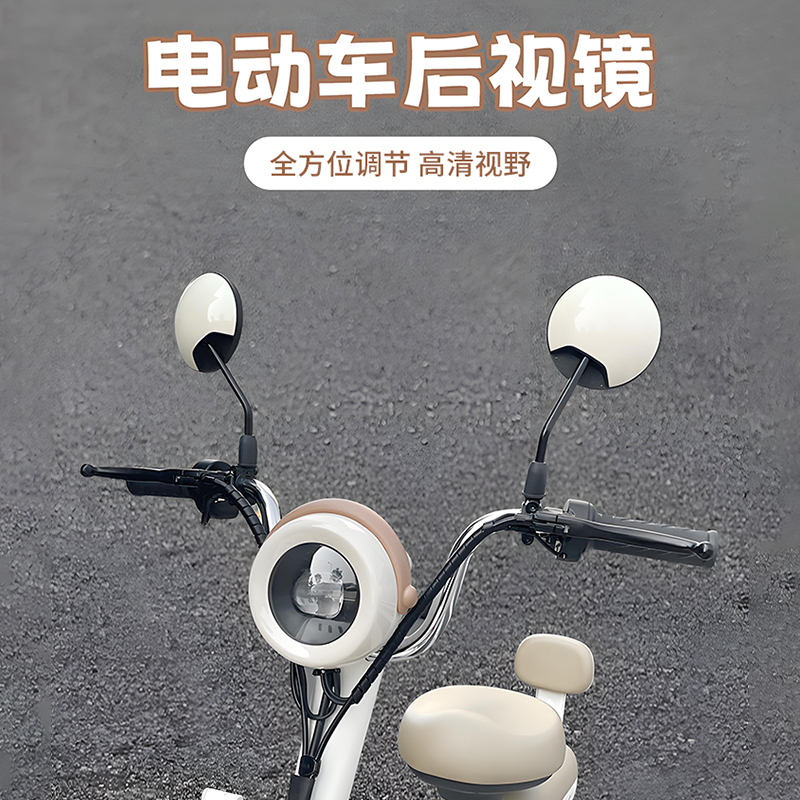适用雅迪爱玛小型电瓶车新日绿源台铃电动车后视镜反光镜装饰配件