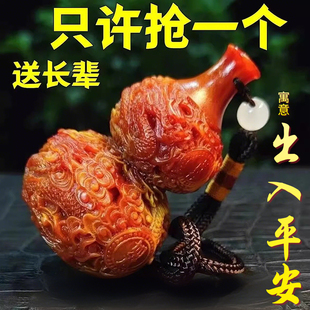 今 大捡漏 正品 高级雕刻精致盘龙葫芦手把件车饰持久留香新款
