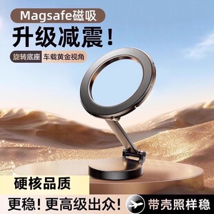 车型通用 折叠高端车用中控屏通用随意弯折 车载手机支架磁吸式