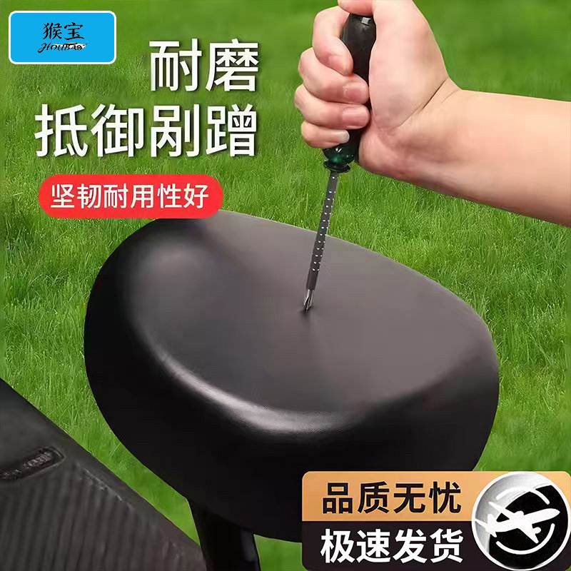 电动车座套防水遮阳适用爱玛雅迪电瓶车坐垫套四季自行车套子后座