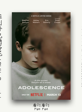 北欧极简客厅卧室网飞英剧混沌少年时海报高清艺术微喷无框装饰画