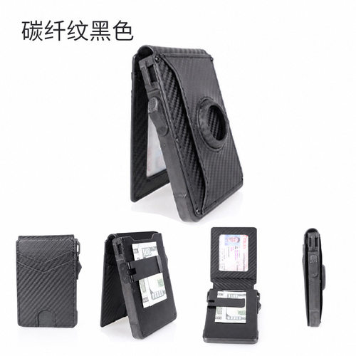 跨境爆款轻便薄款翻盖弹出式磁吸卡包可装追踪器防盗刷信用卡套