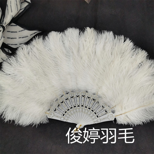 俊婷羽毛扇折扇洛丽塔扇子