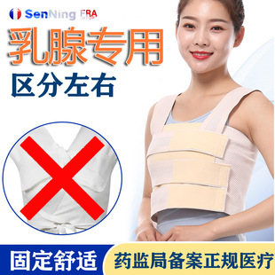 医用胸部加压固定带胸肋骨带护胸乳腺绷带胸带术后束缚带
