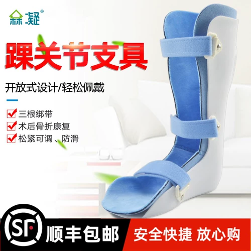 Детская нога сагмоделинг garler ancle растягивает перелом переломов, исправление охраны