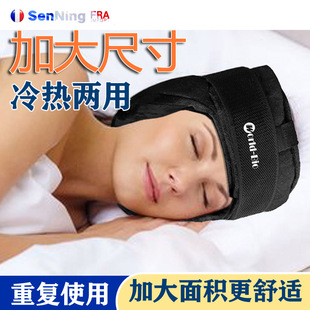 医用加大冰帽化疗用手术后冰敷重复用发热降温冰袋退热头部冷热敷