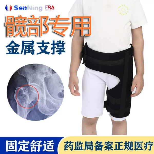 Товары от 森凝医疗器械专营店